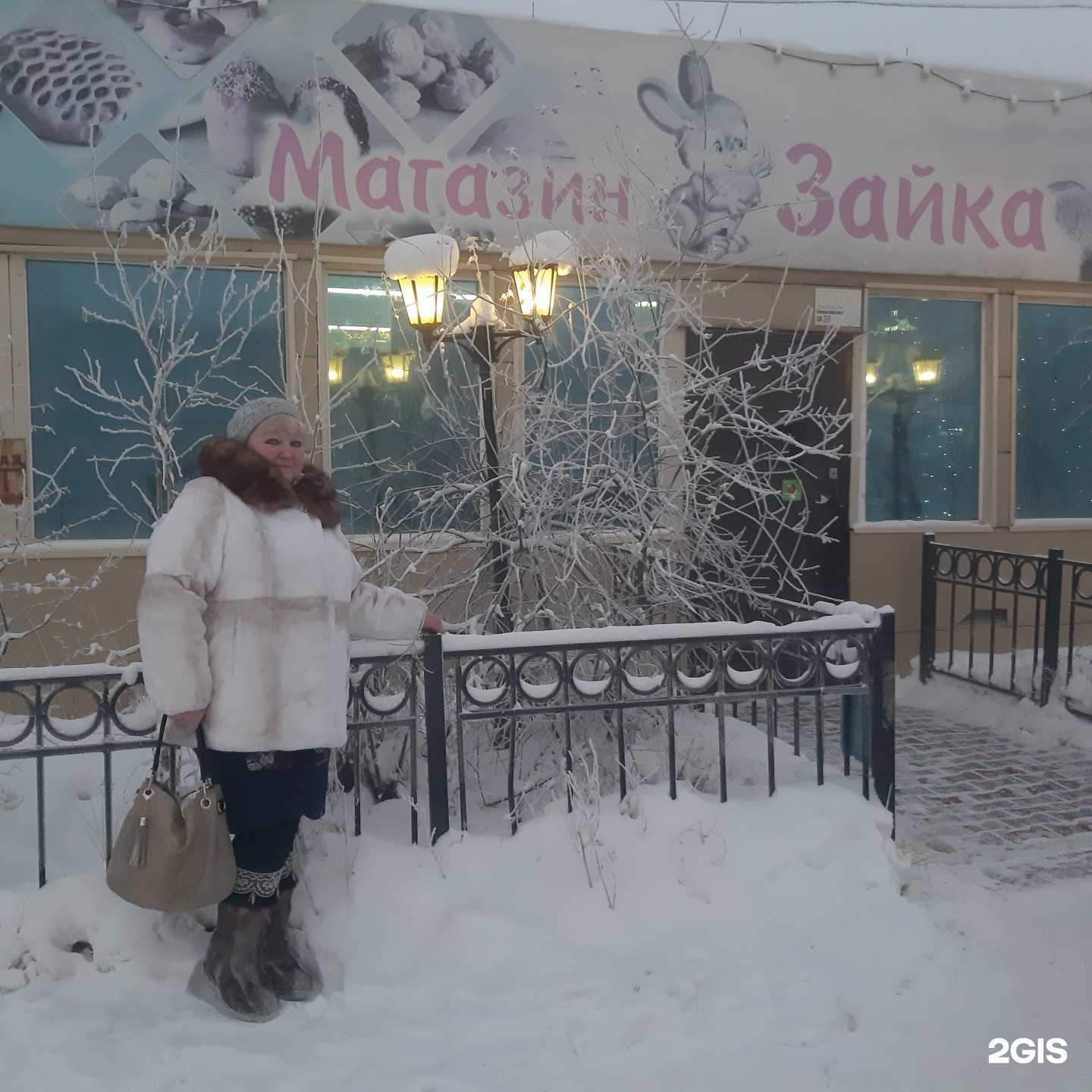 Отзывы на компанию Байан в г. Якутск c фото