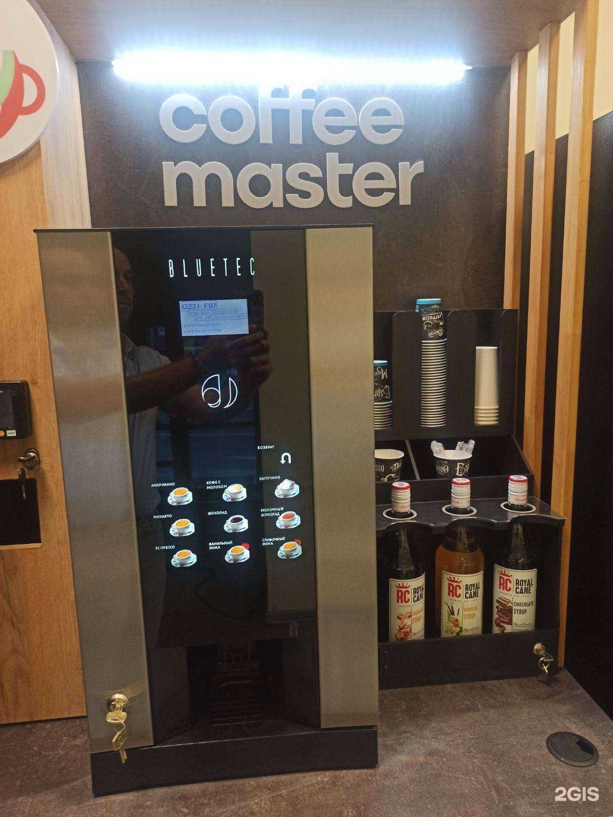 Отзывы на компанию Вавилон-вендинг в Люберцах c фото