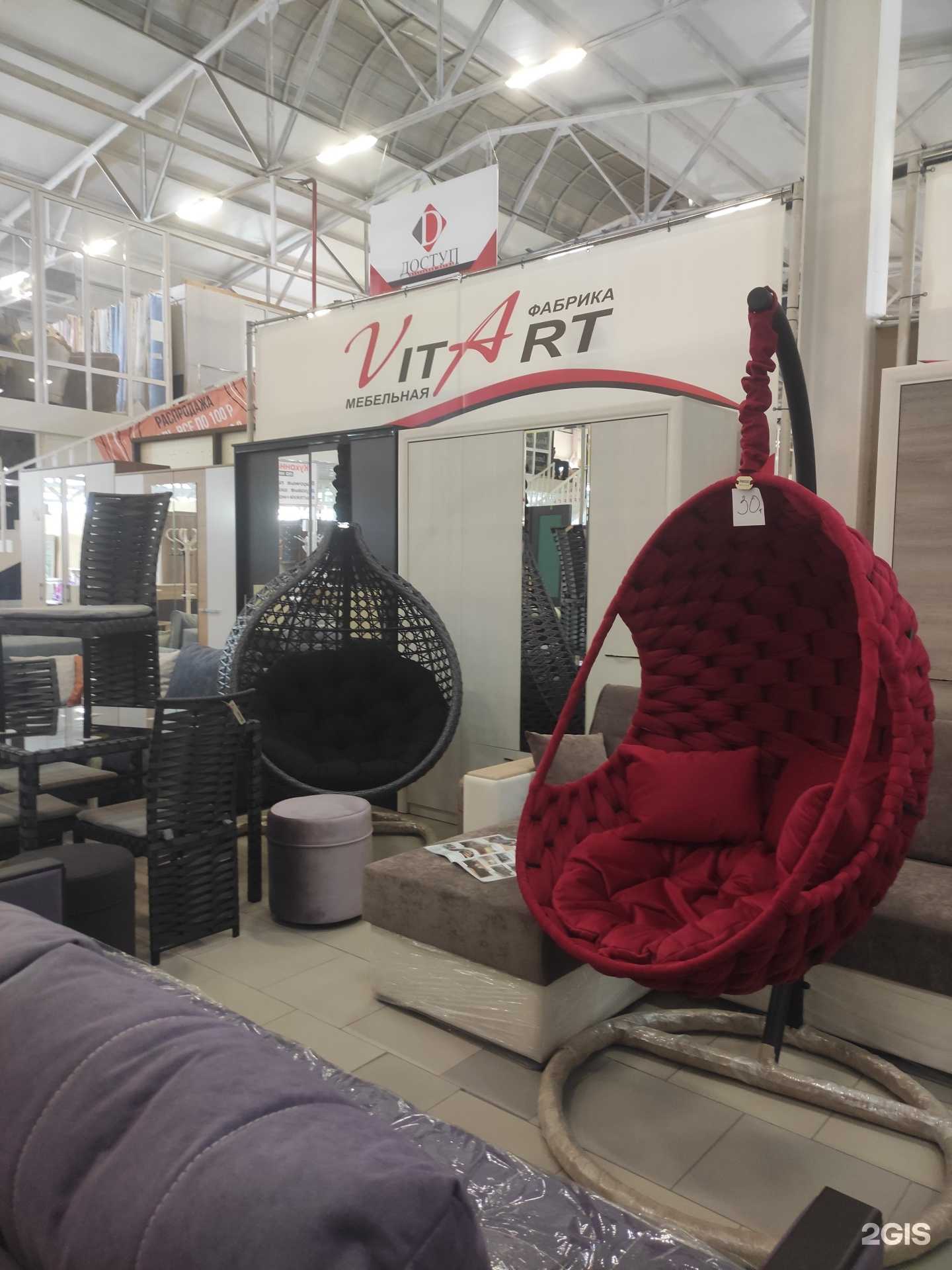 Отзывы на компанию VitArt в Грозном c фото