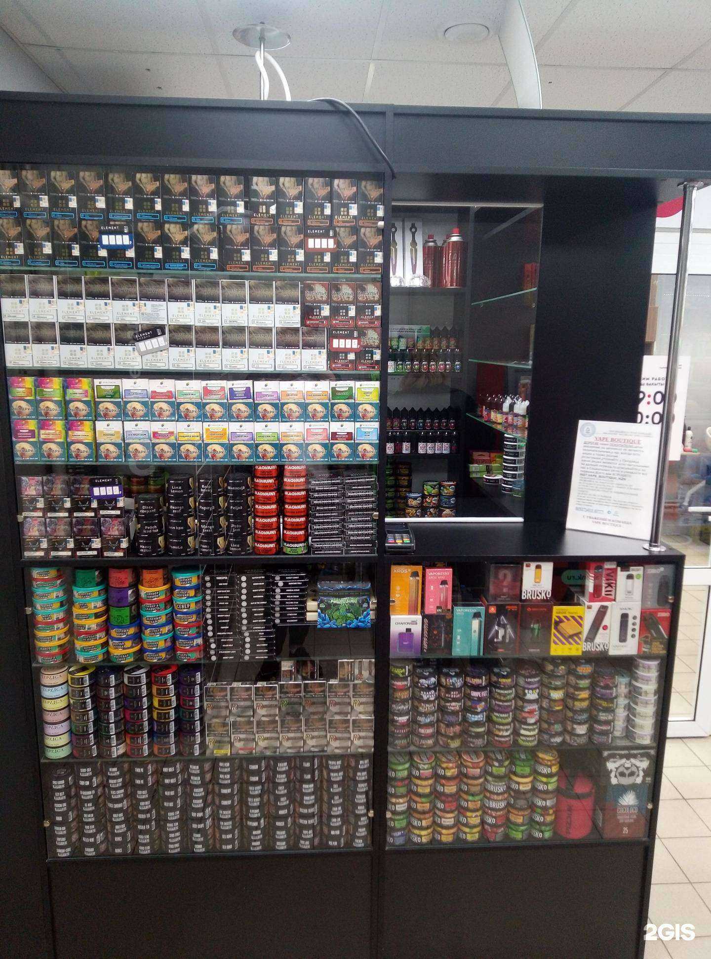 Отзывы на компанию V boutique в Казани c фото