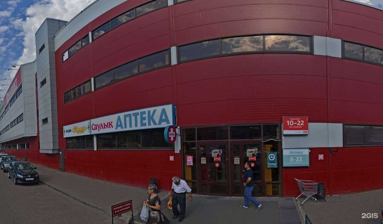 Отзывы на компанию Саулык в г. Казань c фото