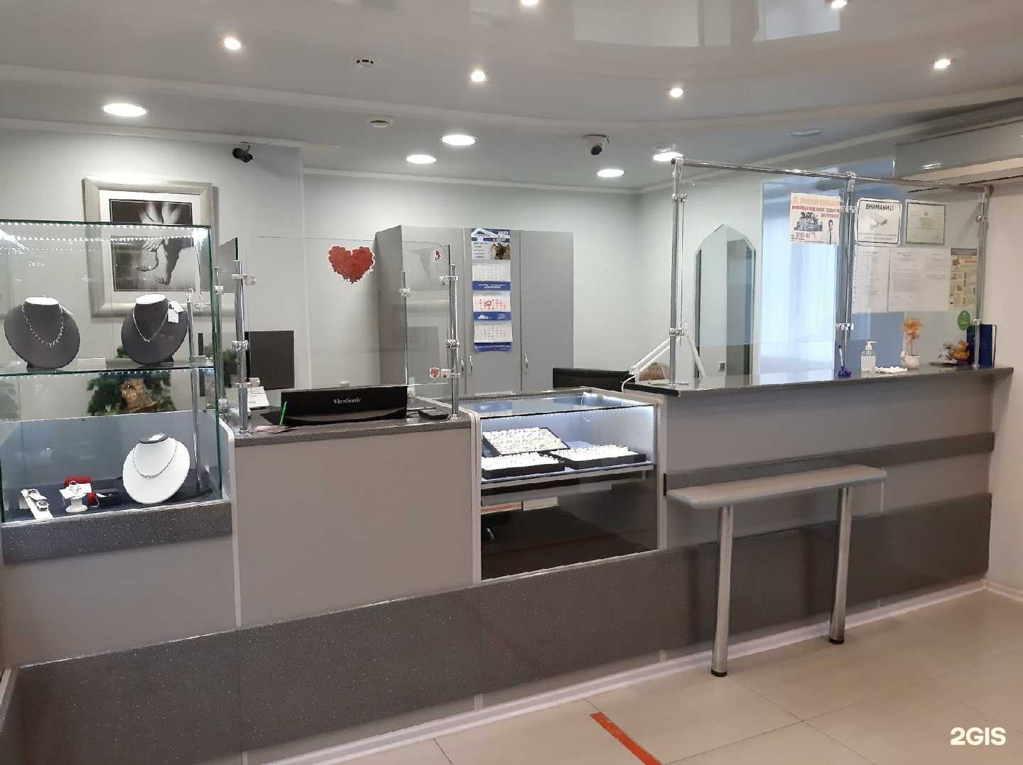 Отзывы на компанию Золотой ломбард в Ярославле c фото