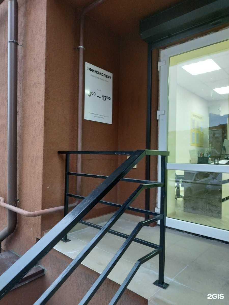 Отзывы на компанию Финэксперт в Калининграде c фото