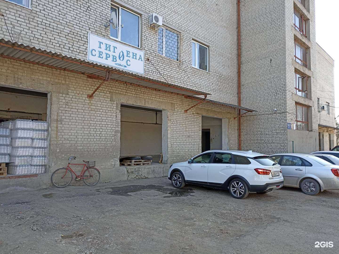 Отзывы на компанию Гигиена-сервис в Ессентуках c фото