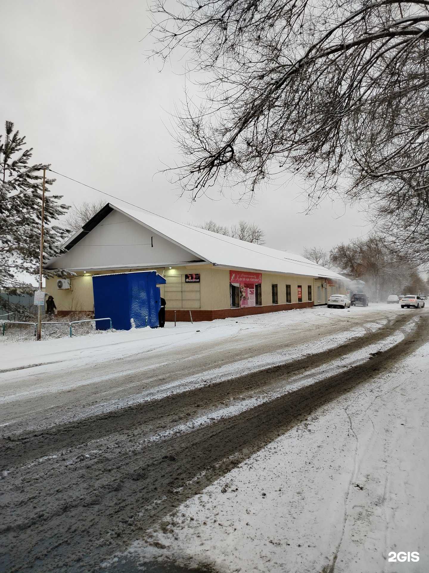 Отзывы на компанию Парикмахерская в Оренбурге c фото - фотография 2 из 2