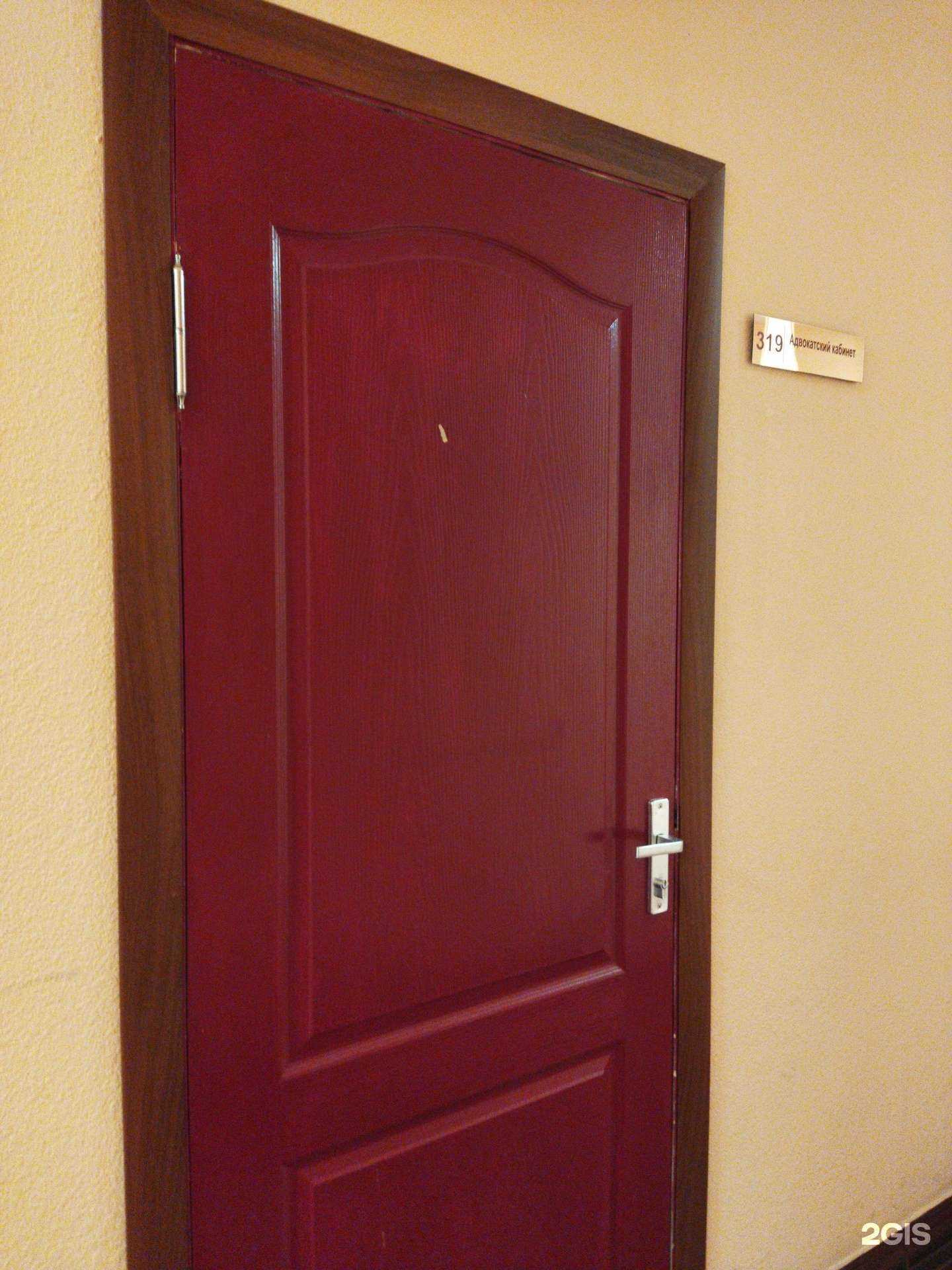 Отзывы на компанию Адвокатский кабинет Бобраковой Т.В. в г. Астрахань c фото