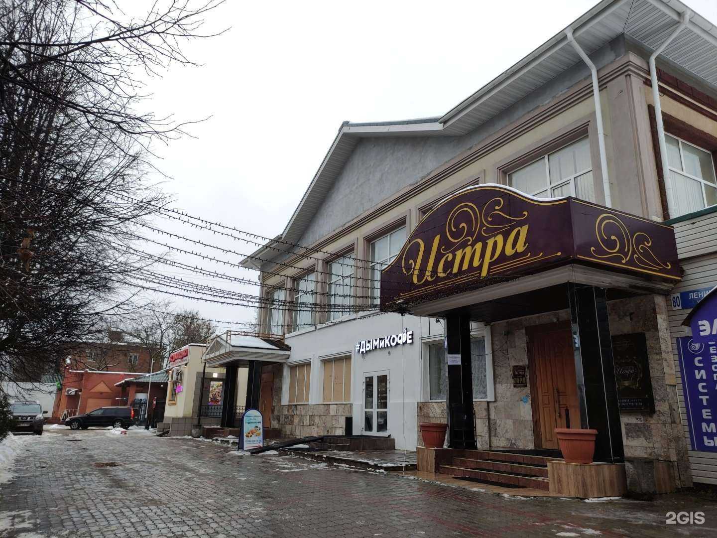 Отзывы на компанию Праздничный бум! в Истре c фото - фотография 2 из 2