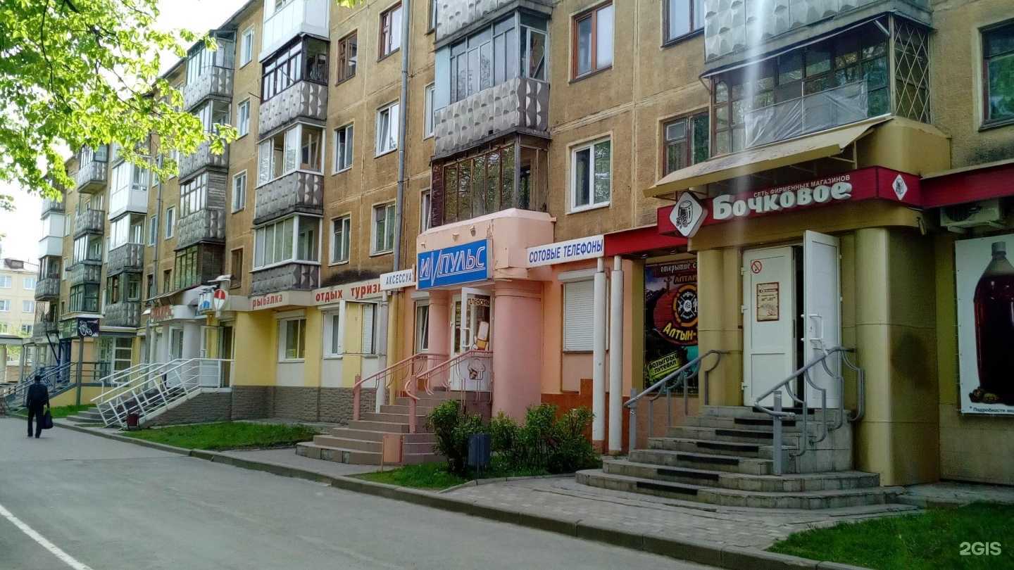 Отзывы на компанию Smoking shop в Кемерове c фото - фотография 2 из 2