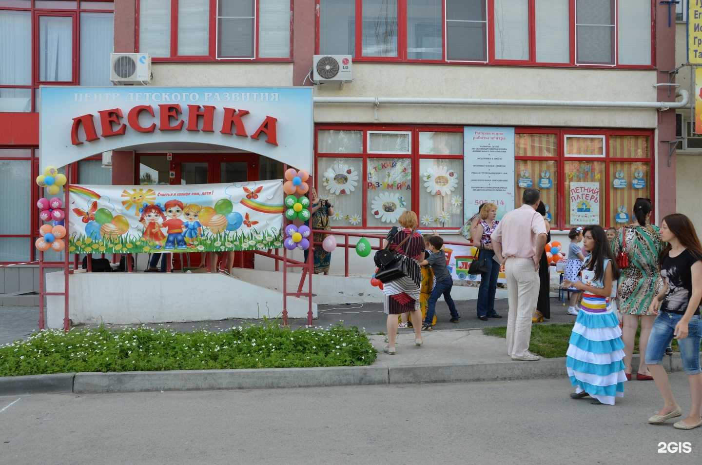 Отзывы на компанию Лесенка в Волгограде c фото