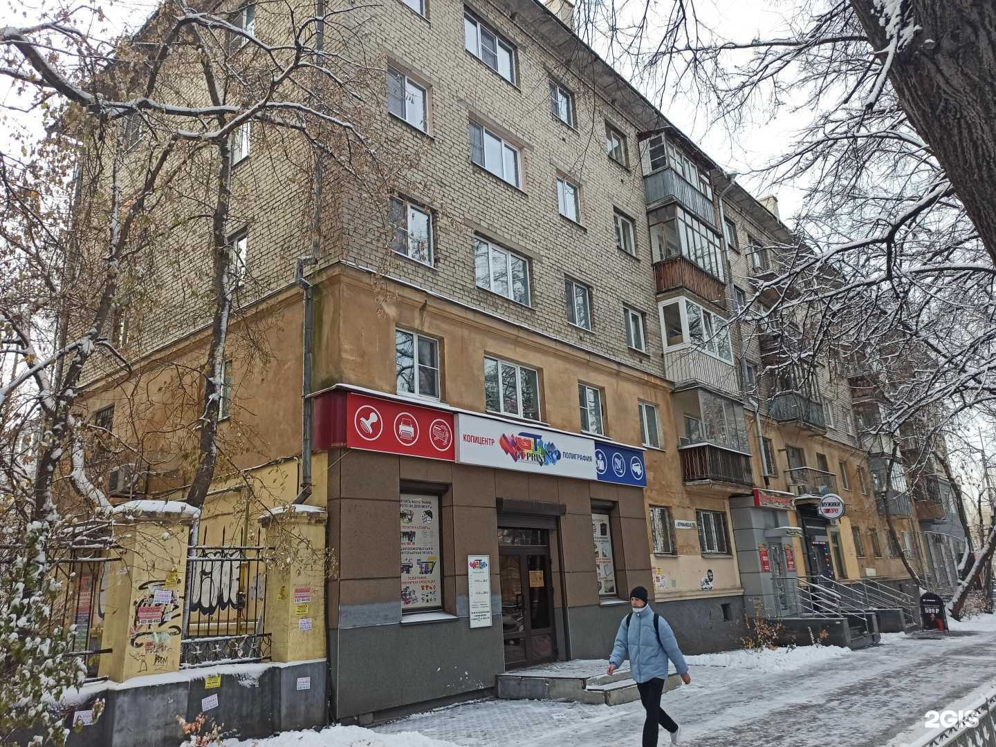 Отзывы на компанию Пацаны рулят в Екатеринбурге c фото