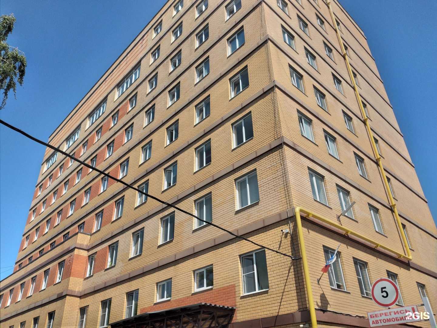 Отзывы на компанию Бридж групп в Туле c фото - фотография 2 из 2