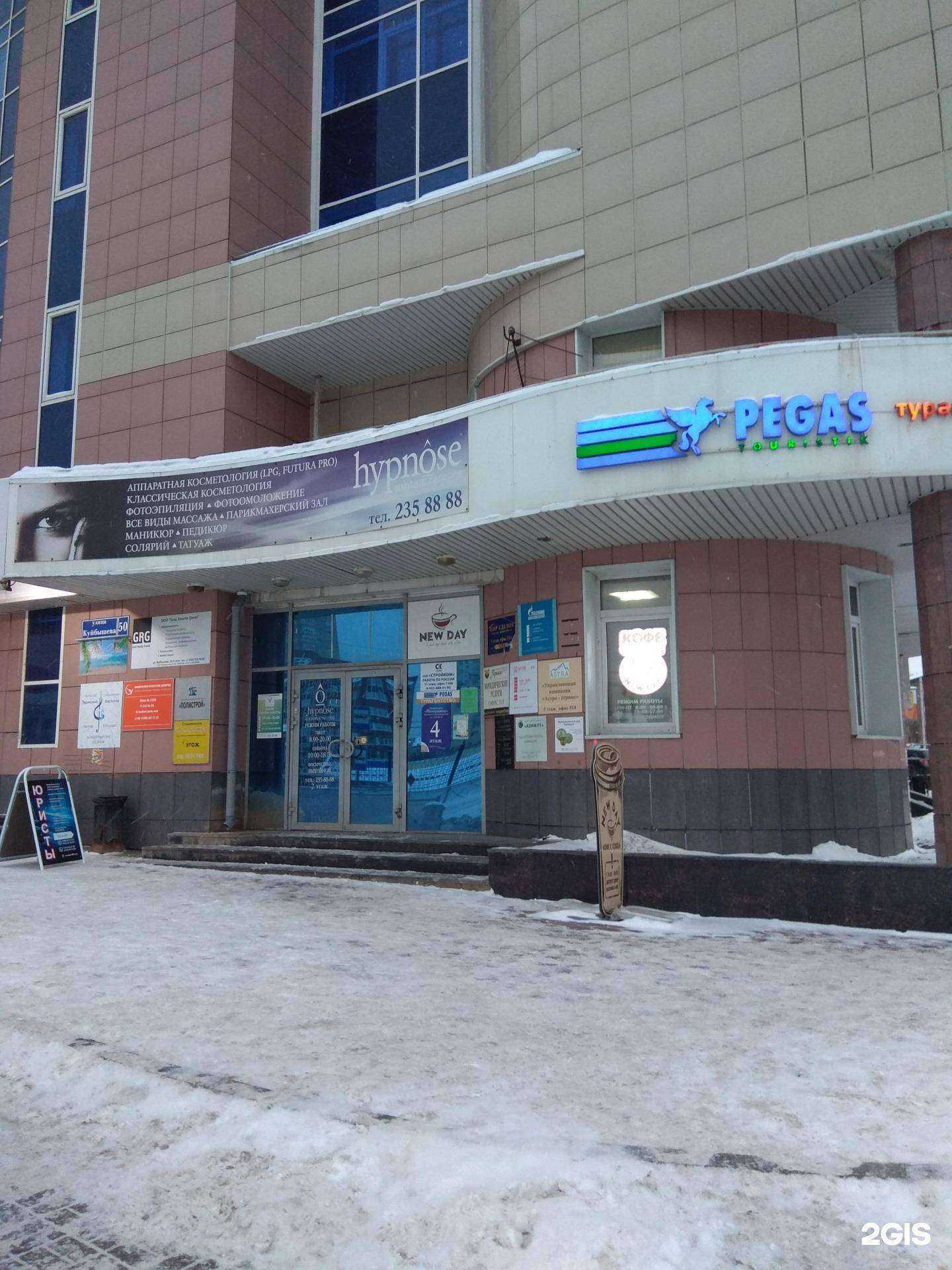 Отзывы на компанию Монолит в Перми c фото