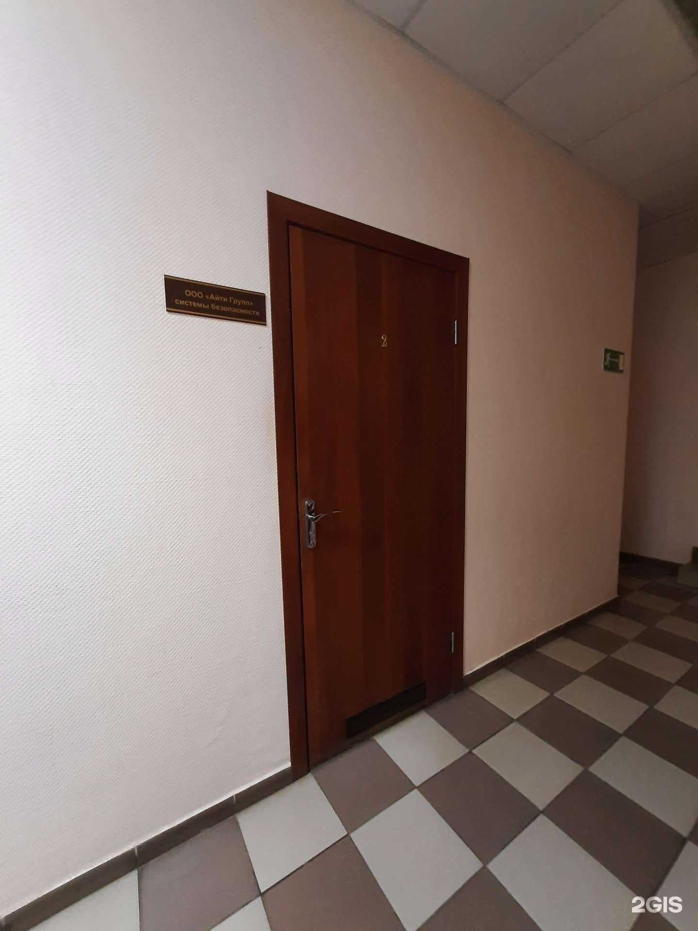 Отзывы на компанию Security systems в Казани c фото