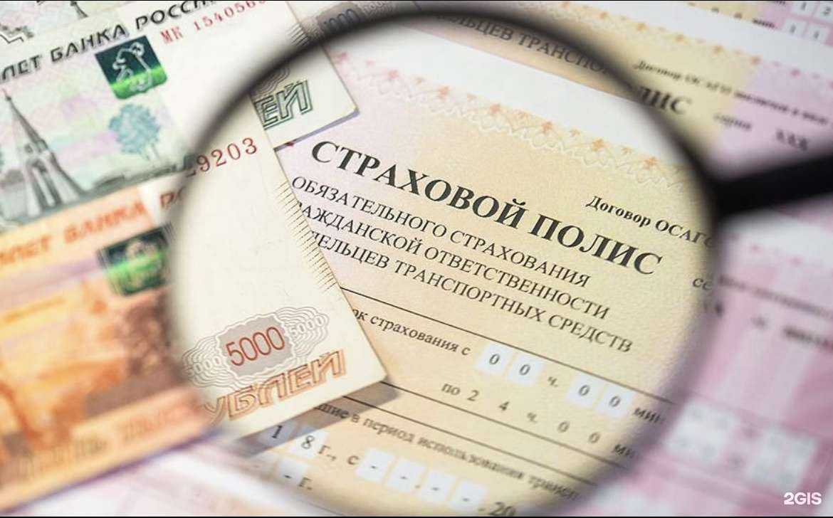 Отзывы на компанию Страховой агент в г. Владивосток c фото