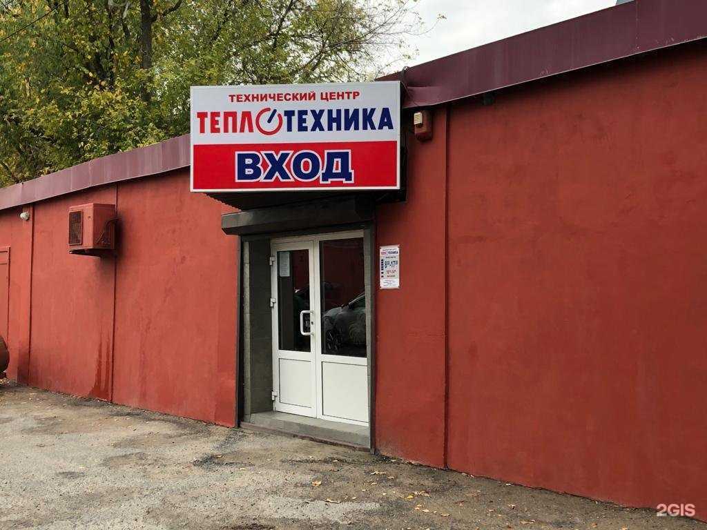 Отзывы на компанию ТеплоТехника в Липецке c фото