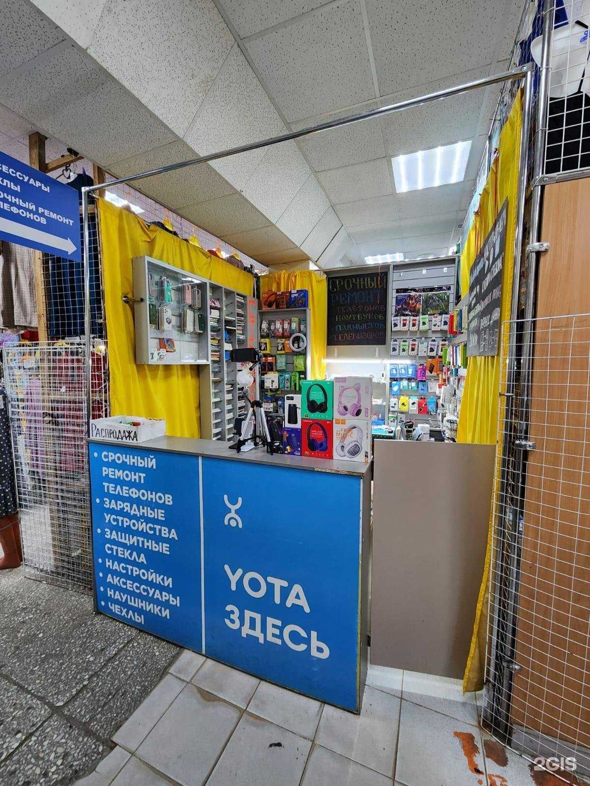 Отзывы на компанию Сервисный центр в г. Казань c фото