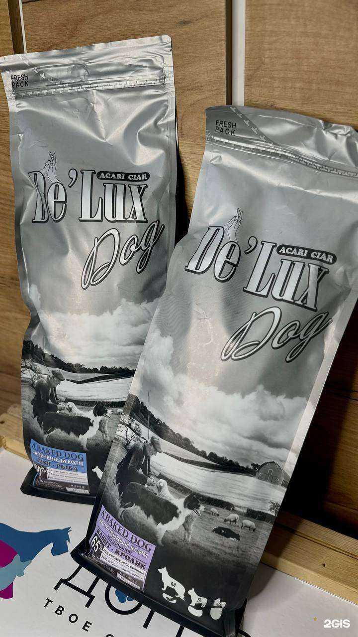 Отзывы на компанию ДогБро в Ставрополе c фото