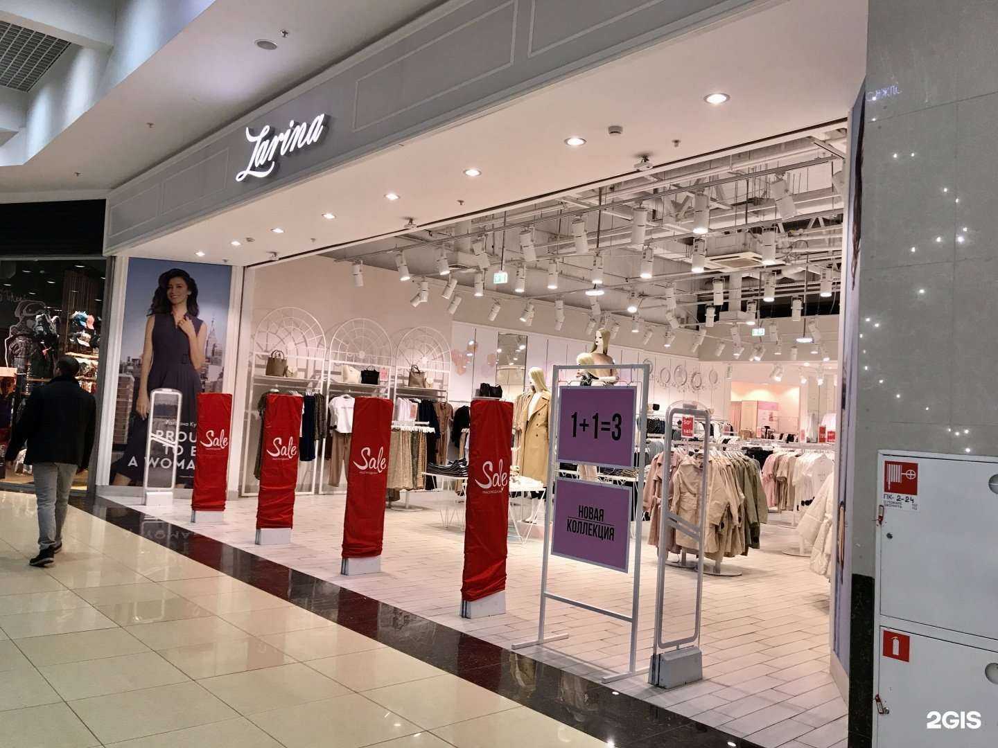 Отзывы на компанию Zarina в Рязани c фото