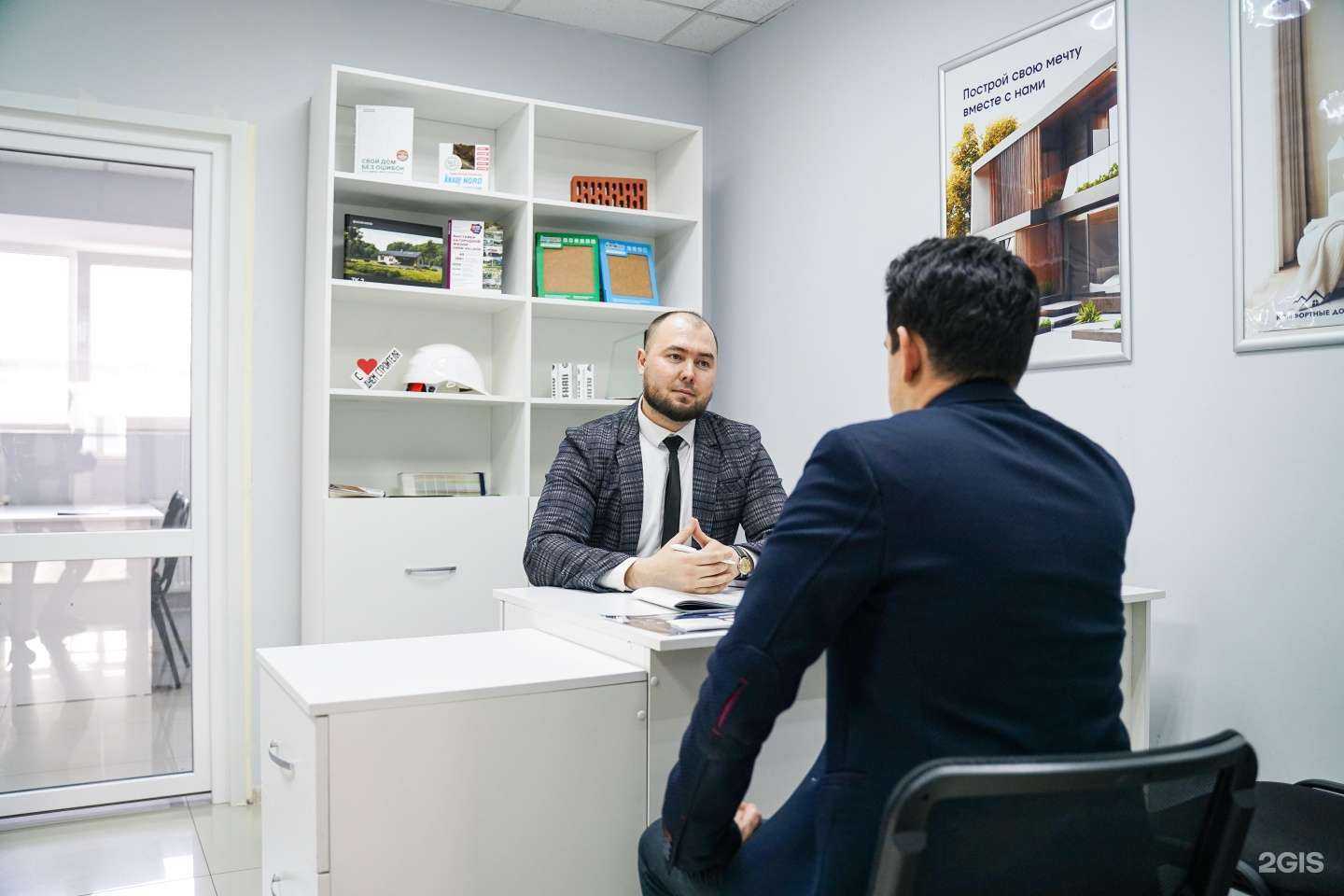 Отзывы на компанию Комфортные дома в г. Стерлитамак c фото