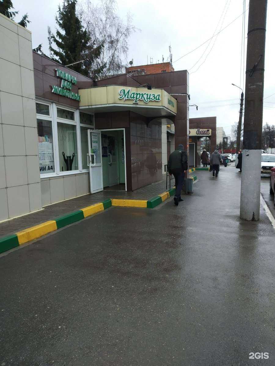 Отзывы на компанию Маркиза в Туле c фото