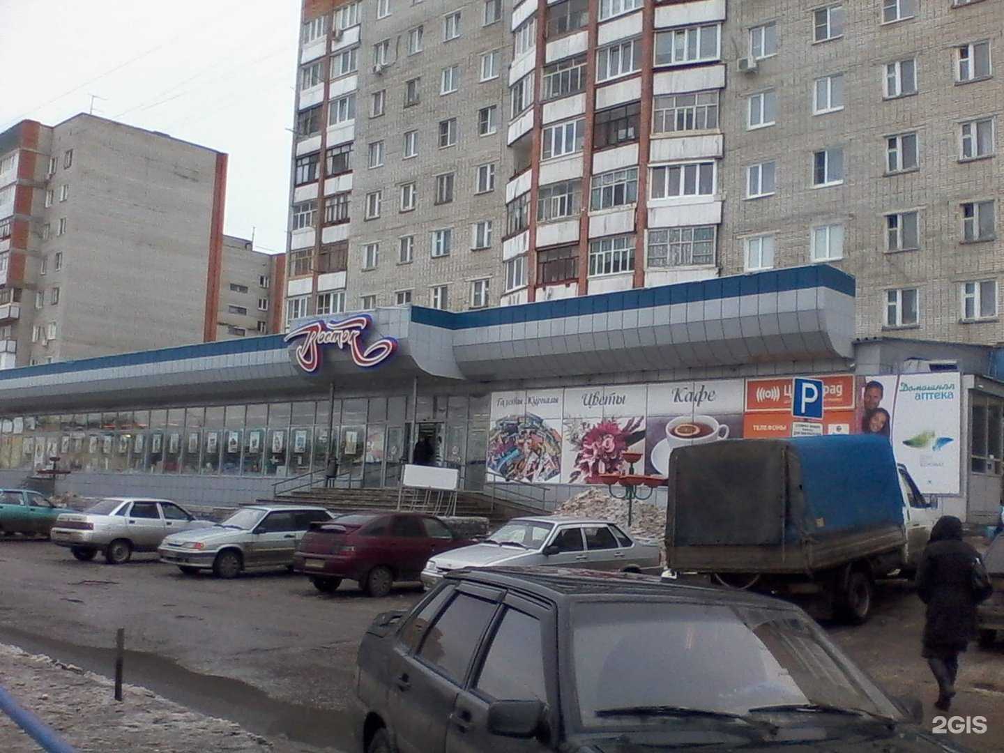 Отзывы на компанию Цветочный домик в Пензе c фото - фотография 2 из 2