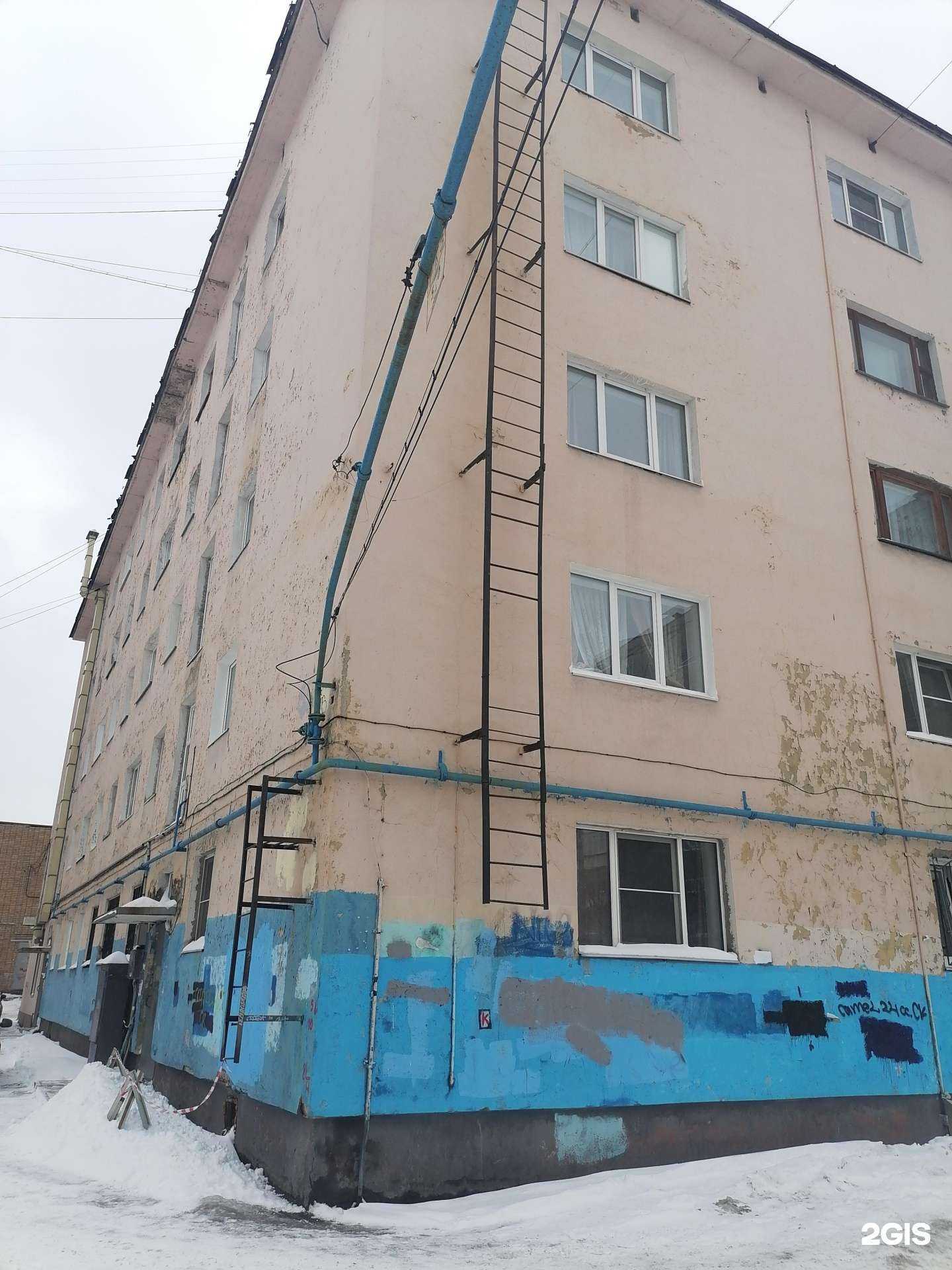 Отзывы на компанию Чайная Ложка в Мурманске c фото - фотография 2 из 2