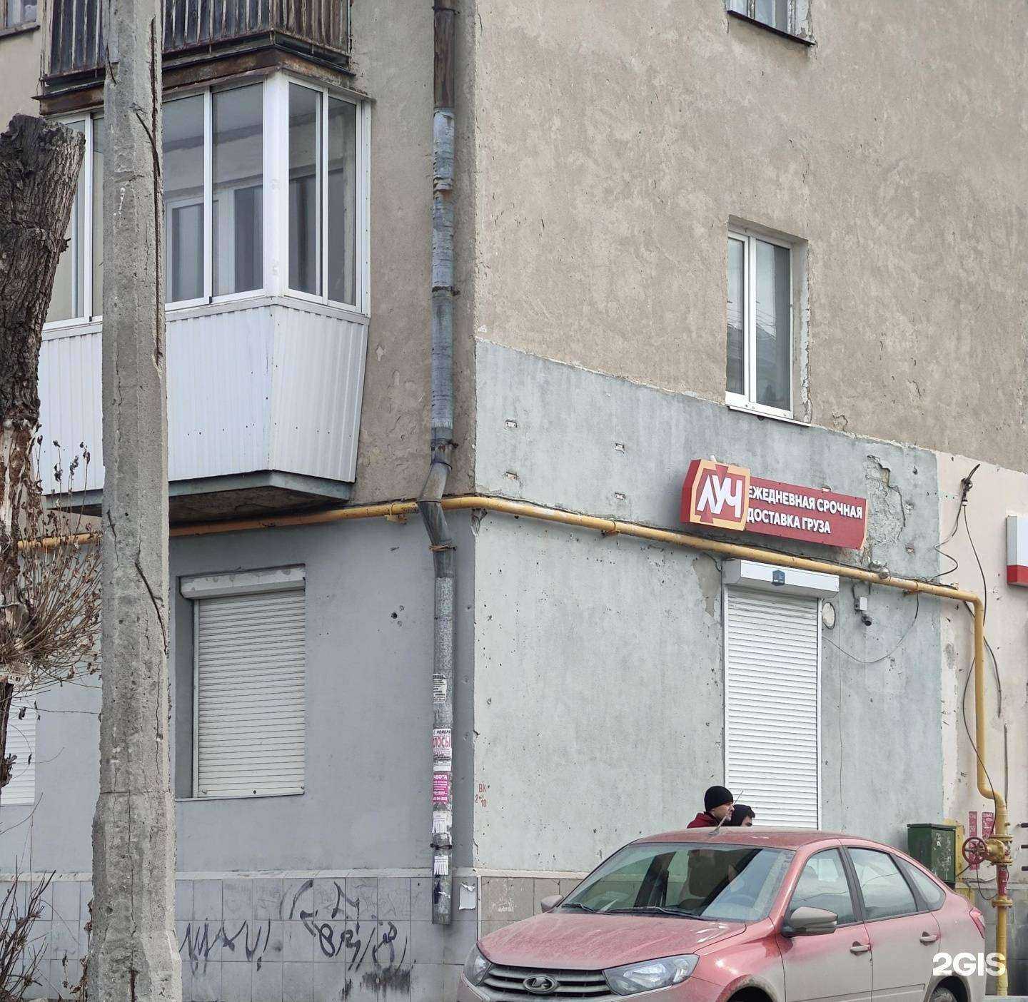 Отзывы на компанию Луч в г. Екатеринбург c фото