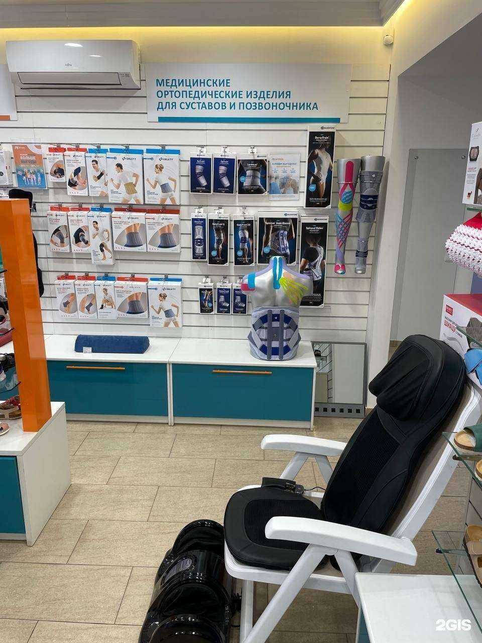 Отзывы на компанию Ортека в Перми c фото