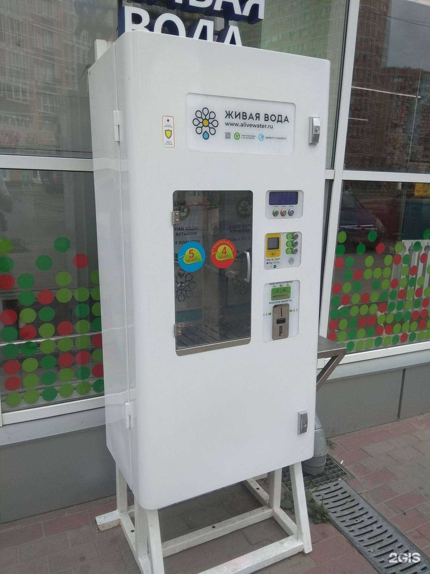 Отзывы на компанию Живая вода в Липецке c фото