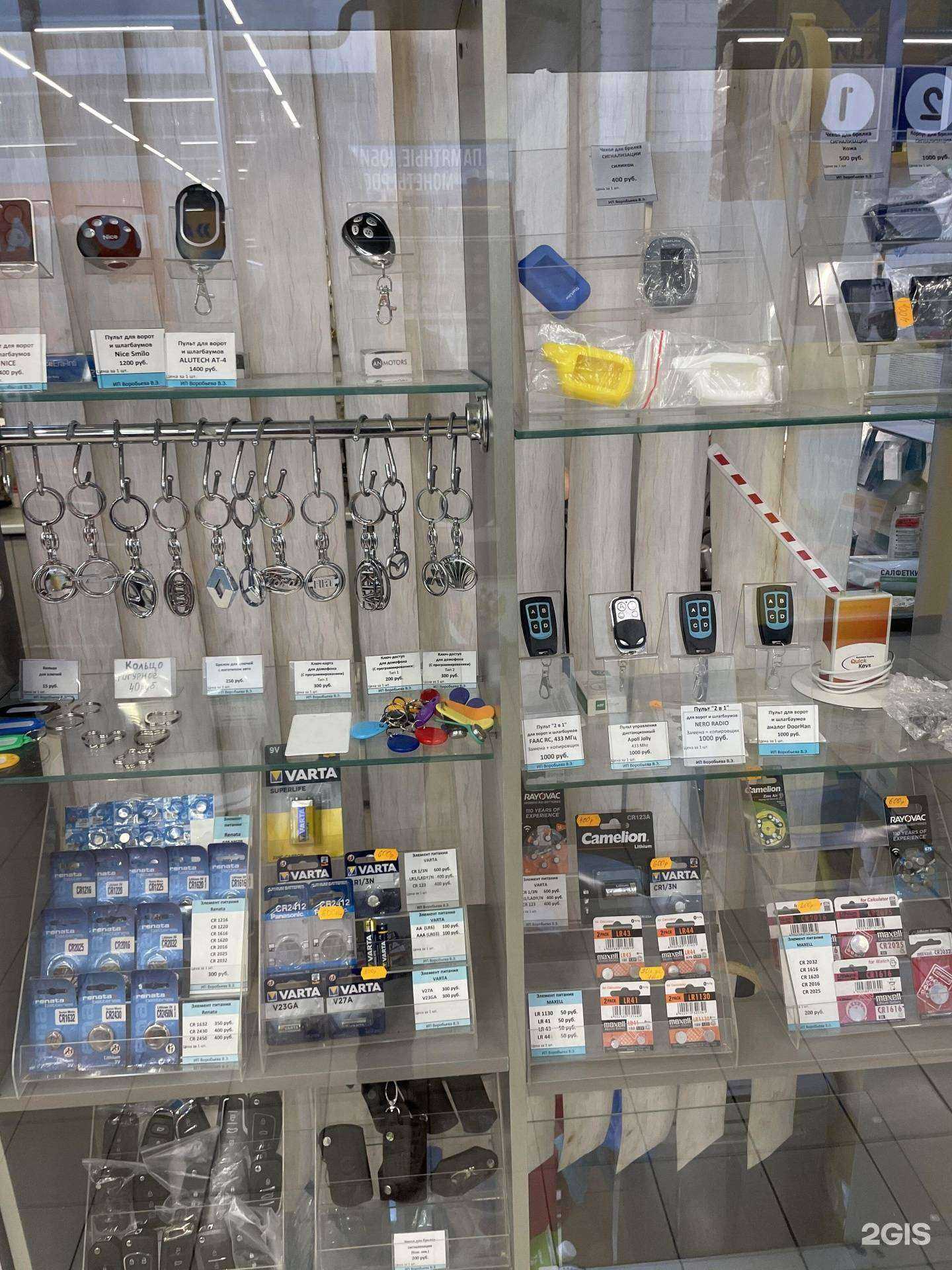 Отзывы на компанию Вертикаль в г. Балашиха c фото