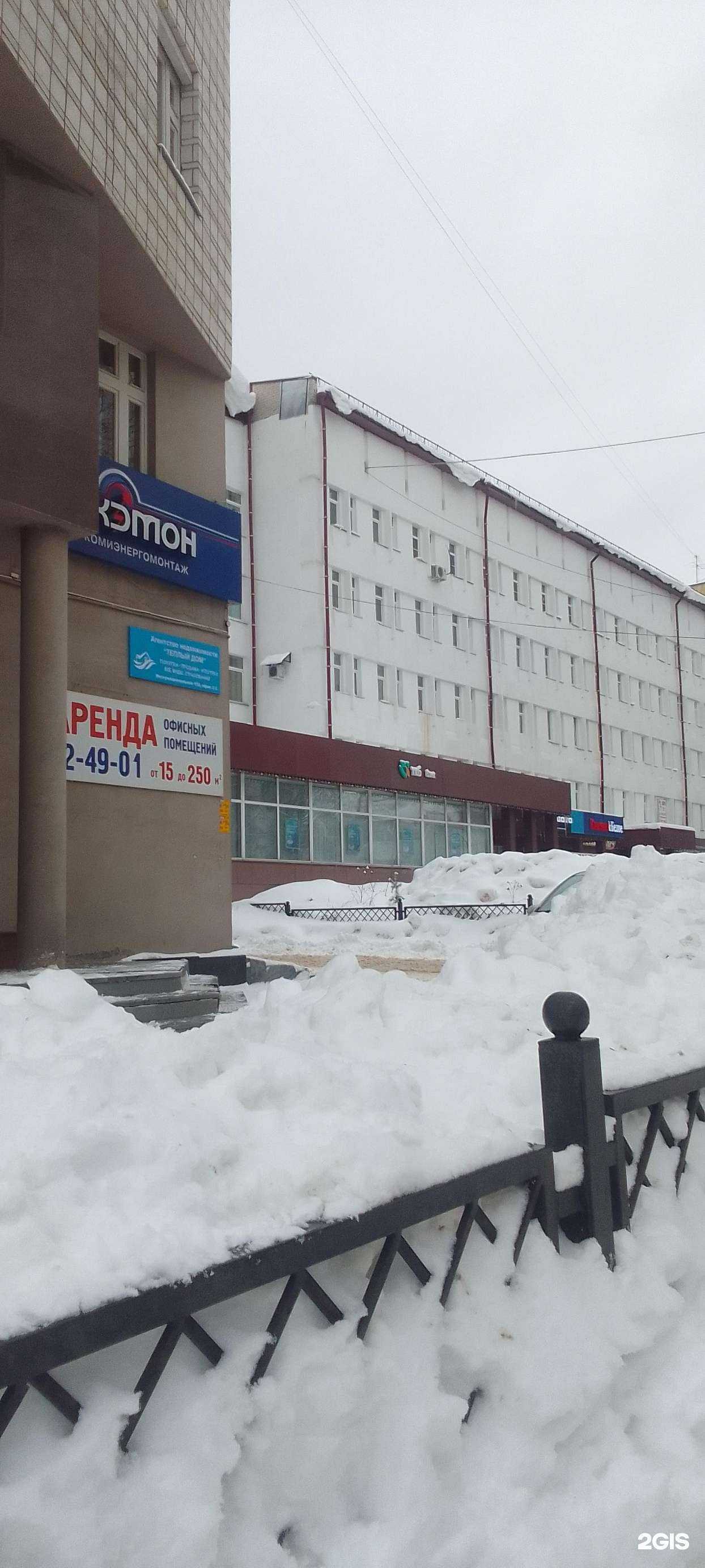 Отзывы на компанию Счастливые дети в Сыктывкаре c фото - фотография 2 из 2