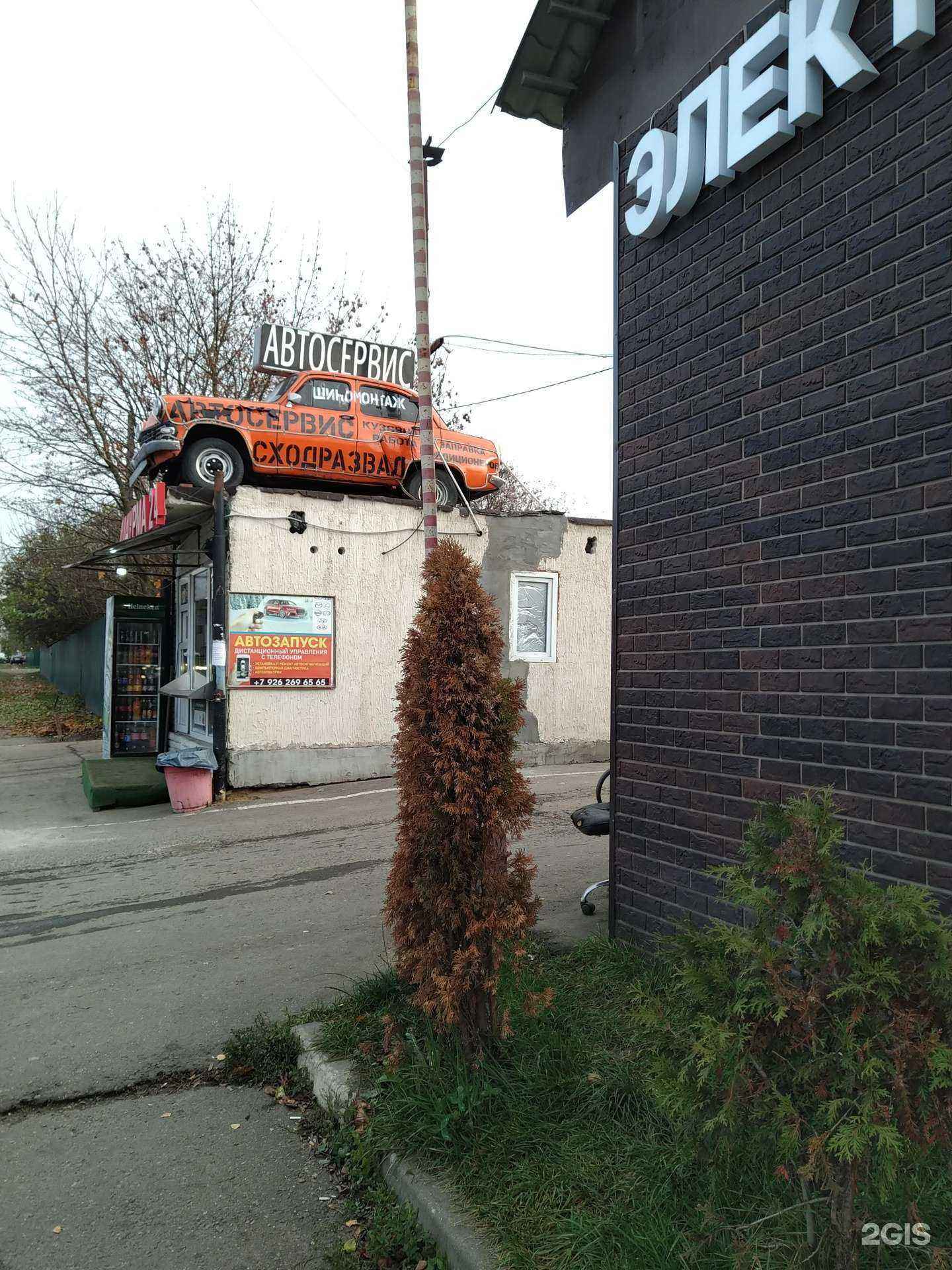 Отзывы на компанию Юзао-Кастомс в г. Коммунарка c фото