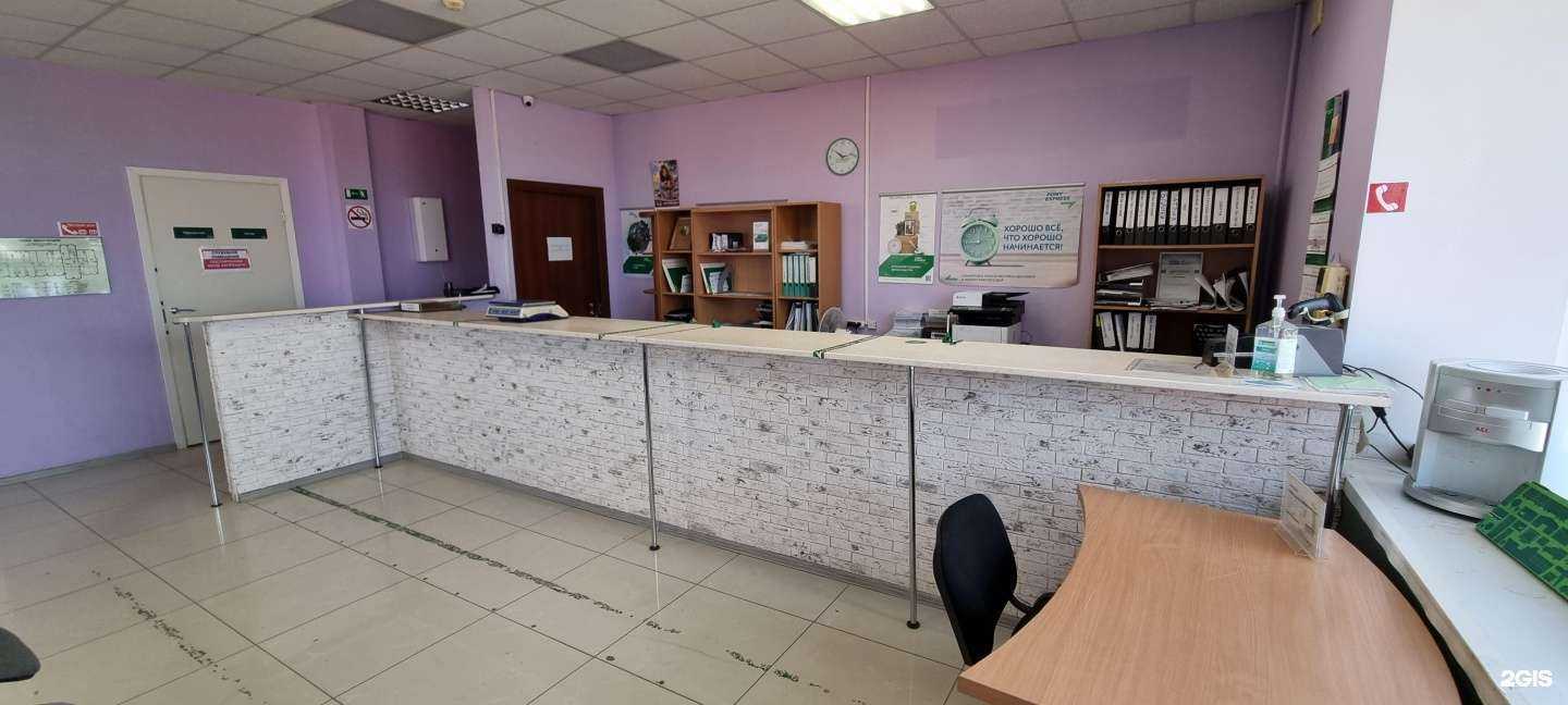 Отзывы на компанию Pony express в Перми c фото