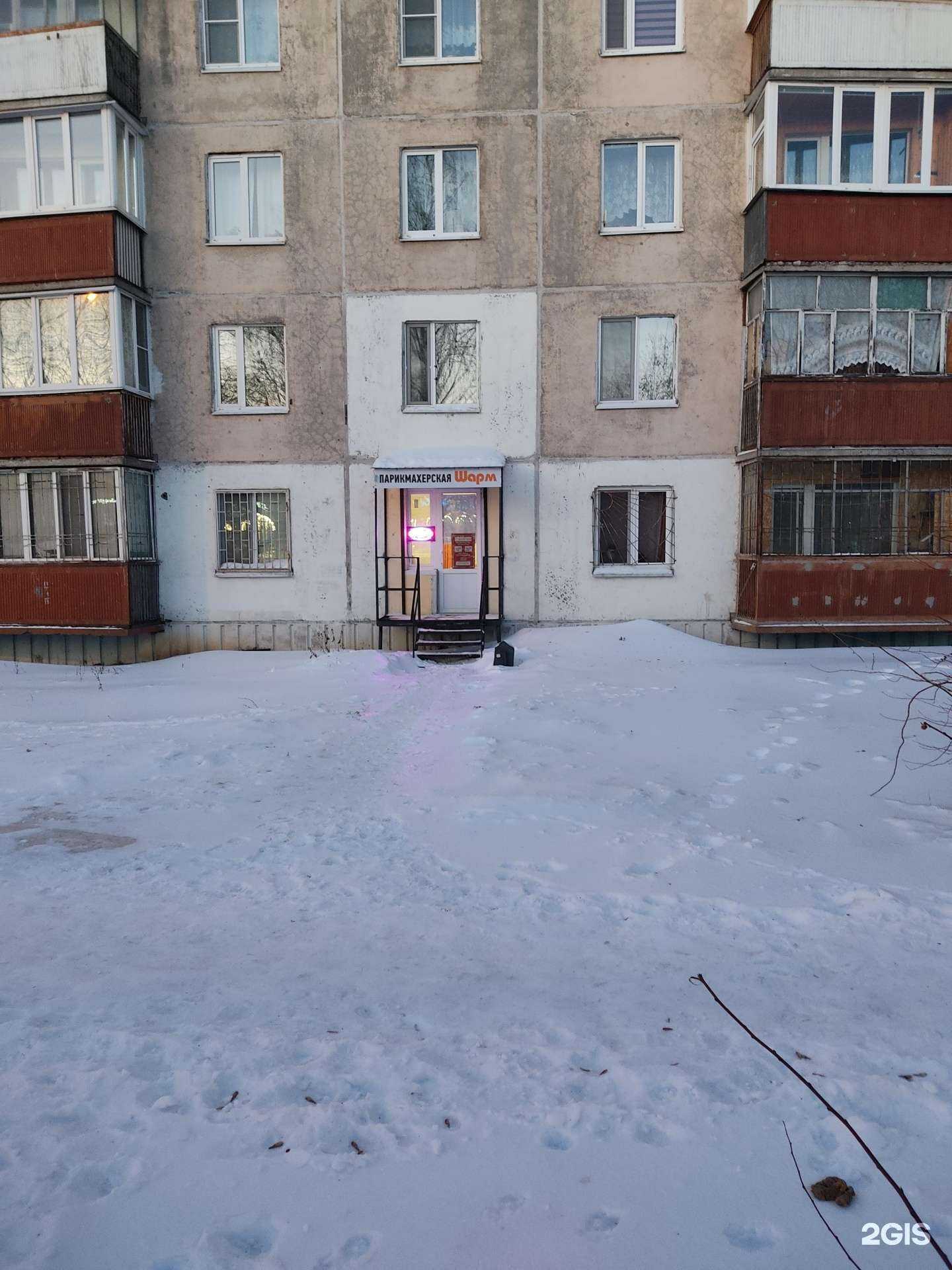 Отзывы на компанию Шарм в Казани c фото