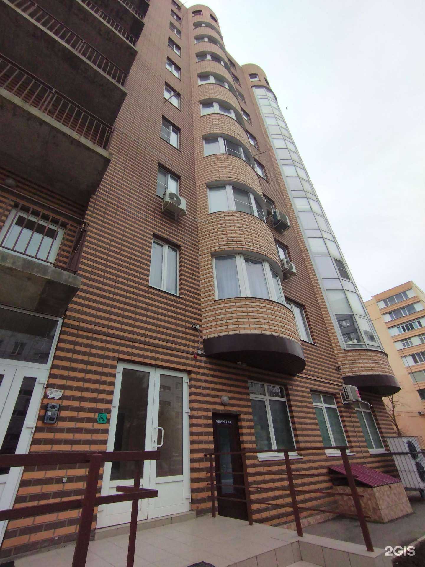 Отзывы на компанию Дентис в Азове c фото - фотография 2 из 2