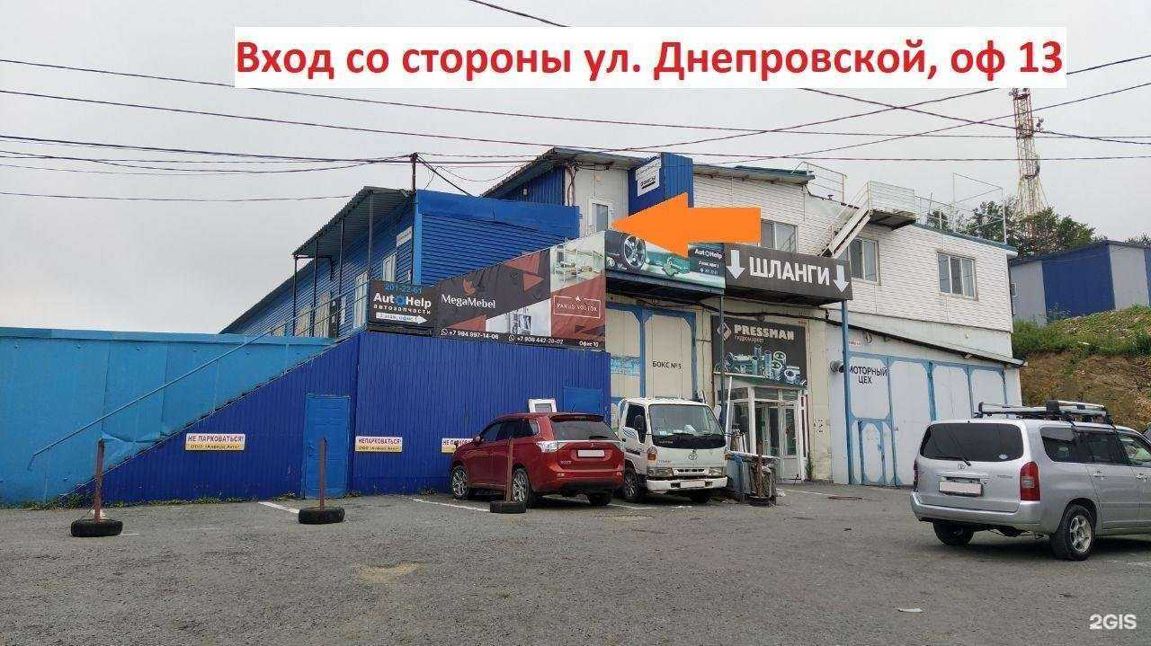 Отзывы на компанию Леко в г. Владивосток c фото