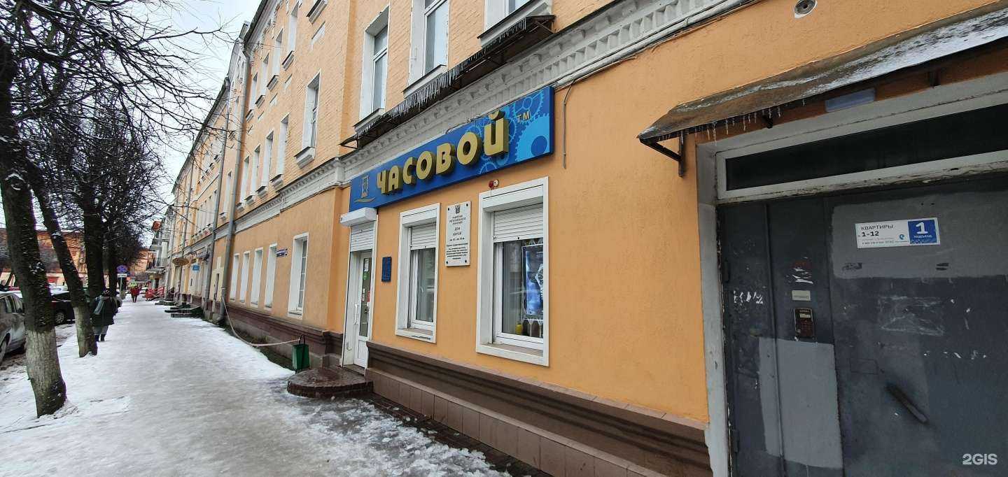 Отзывы на компанию Часовой в Смоленске c фото