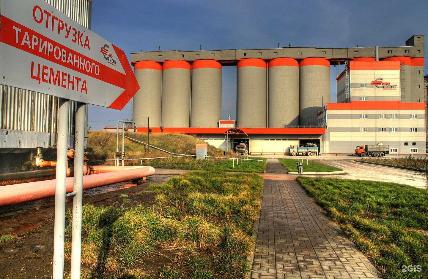 Отзывы на компанию Липецкцемент в г. Липецк c фото