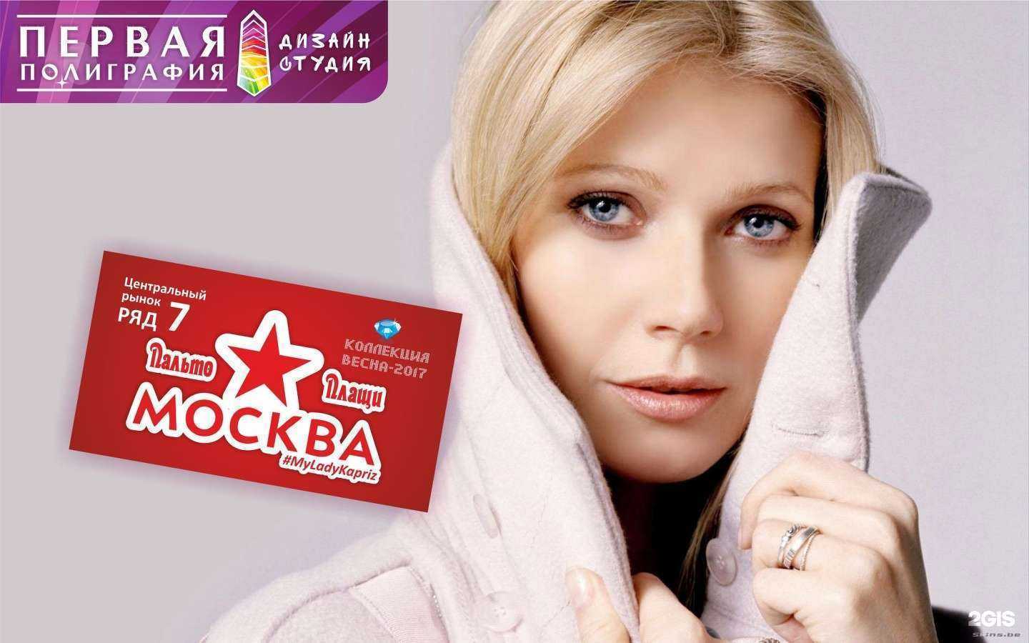 Отзывы на компанию Первая полиграфия в г. Новосибирск c фото