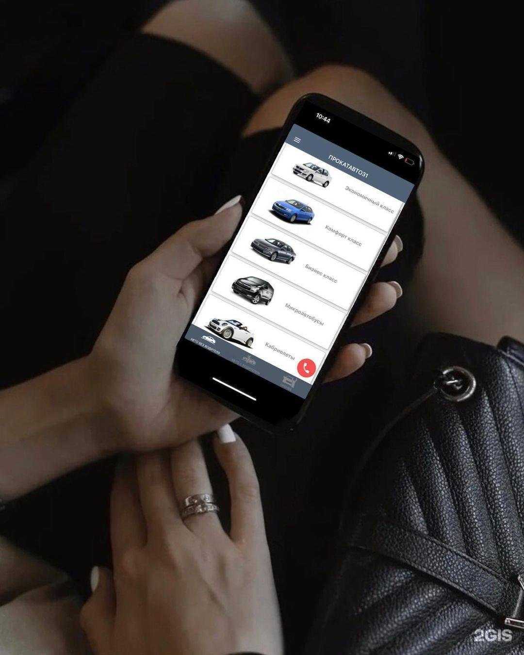 Отзывы на компанию БелТрансГруп в Белгороде c фото