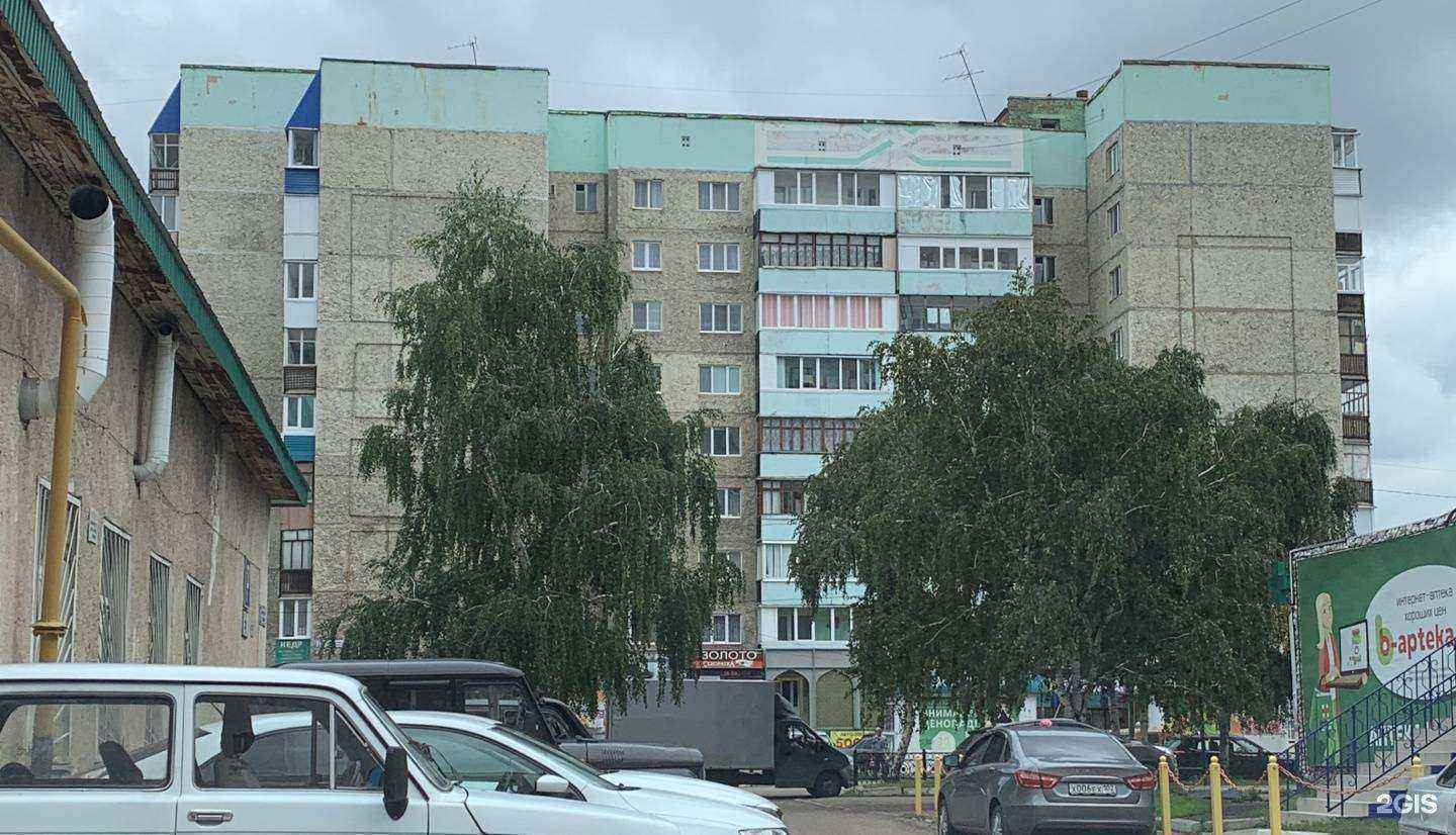 Отзывы на компанию Фея в г. Мелеуз c фото