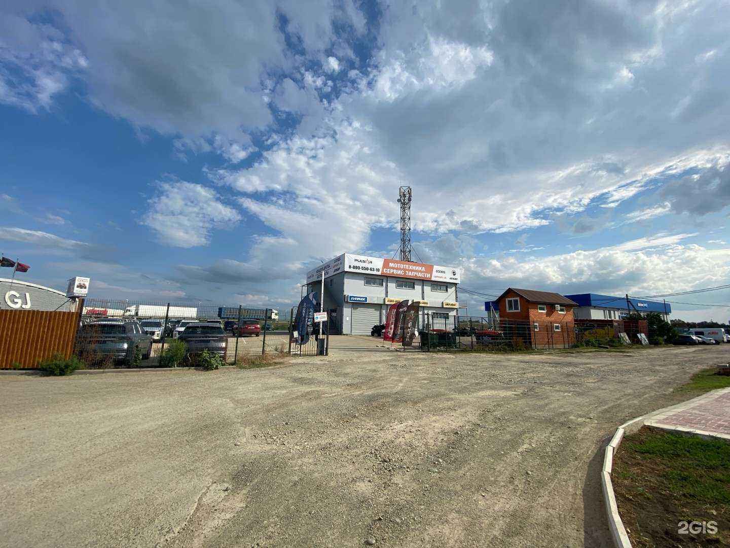 Отзывы на компанию Pango Центр Квазар в Краснодаре c фото - фотография 2 из 2