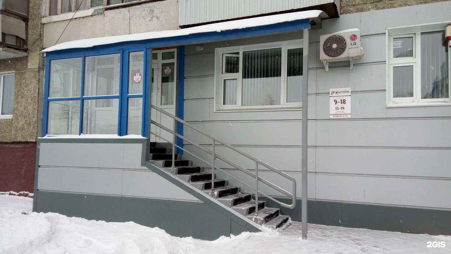 Отзывы на компанию Кассовик в г. Нижневартовск c фото