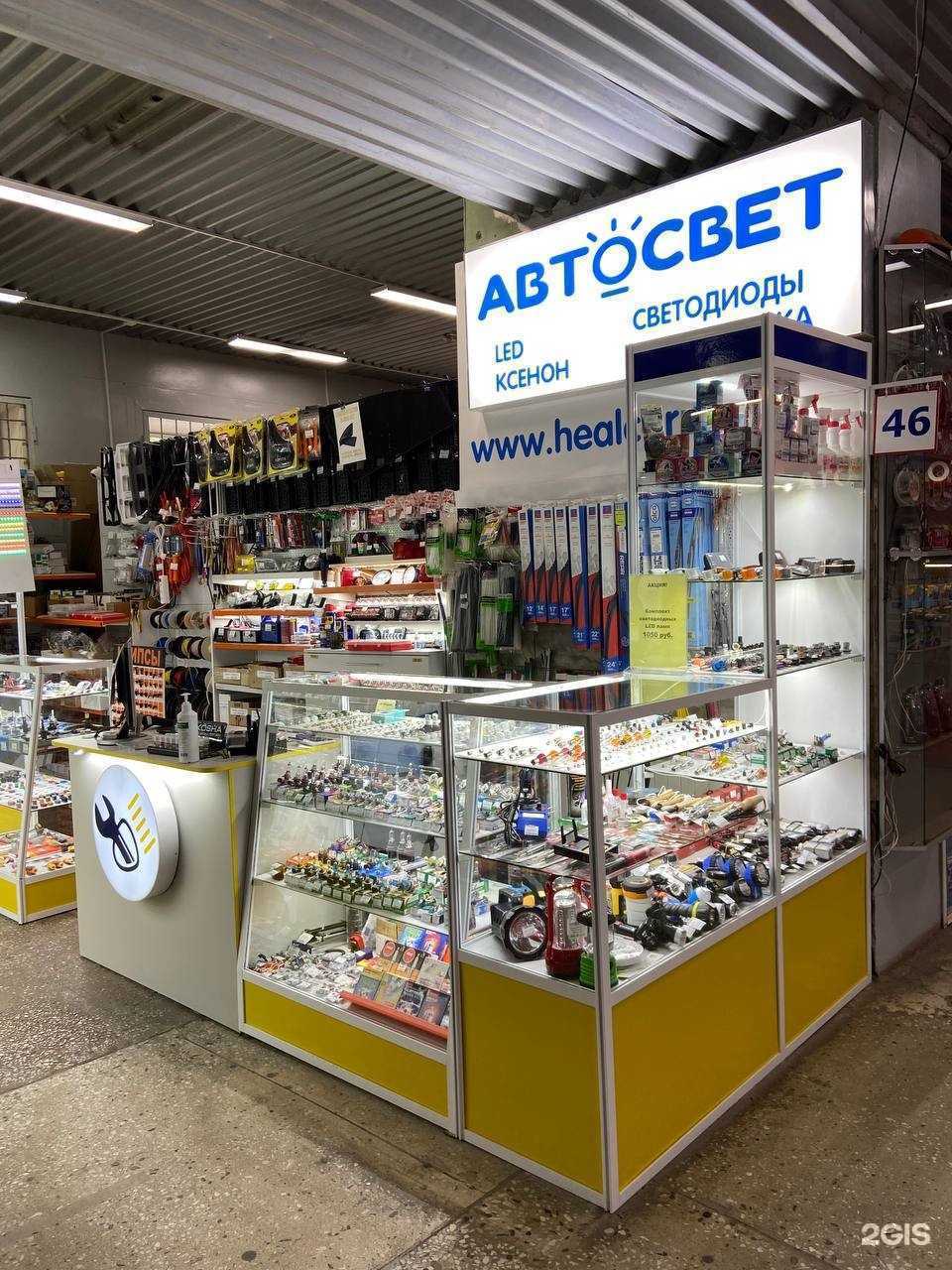 Отзывы на компанию Healcar в г. Барнаул c фото