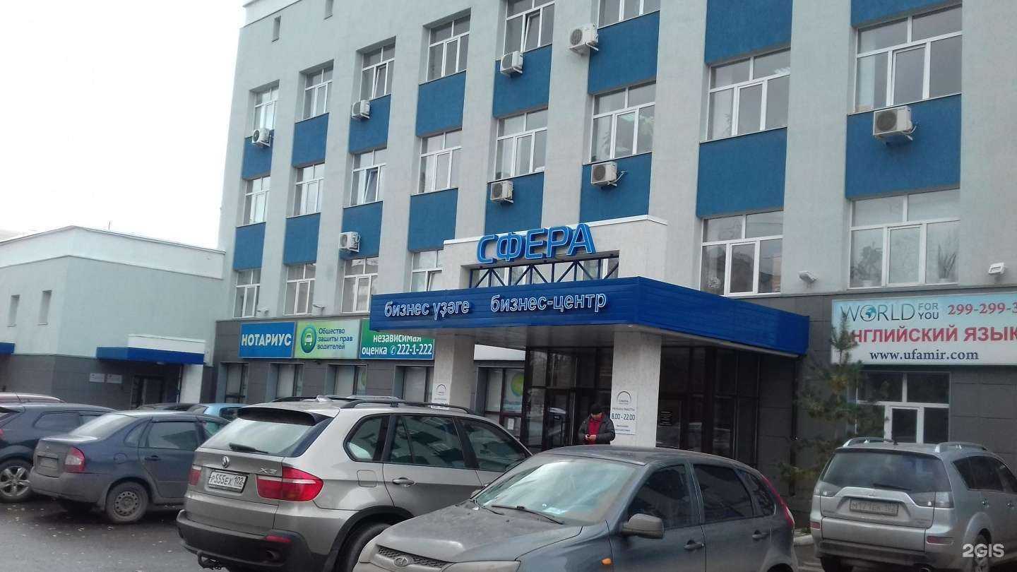 Отзывы на компанию ЭнергоАвтоматизация в Уфе c фото - фотография 2 из 2