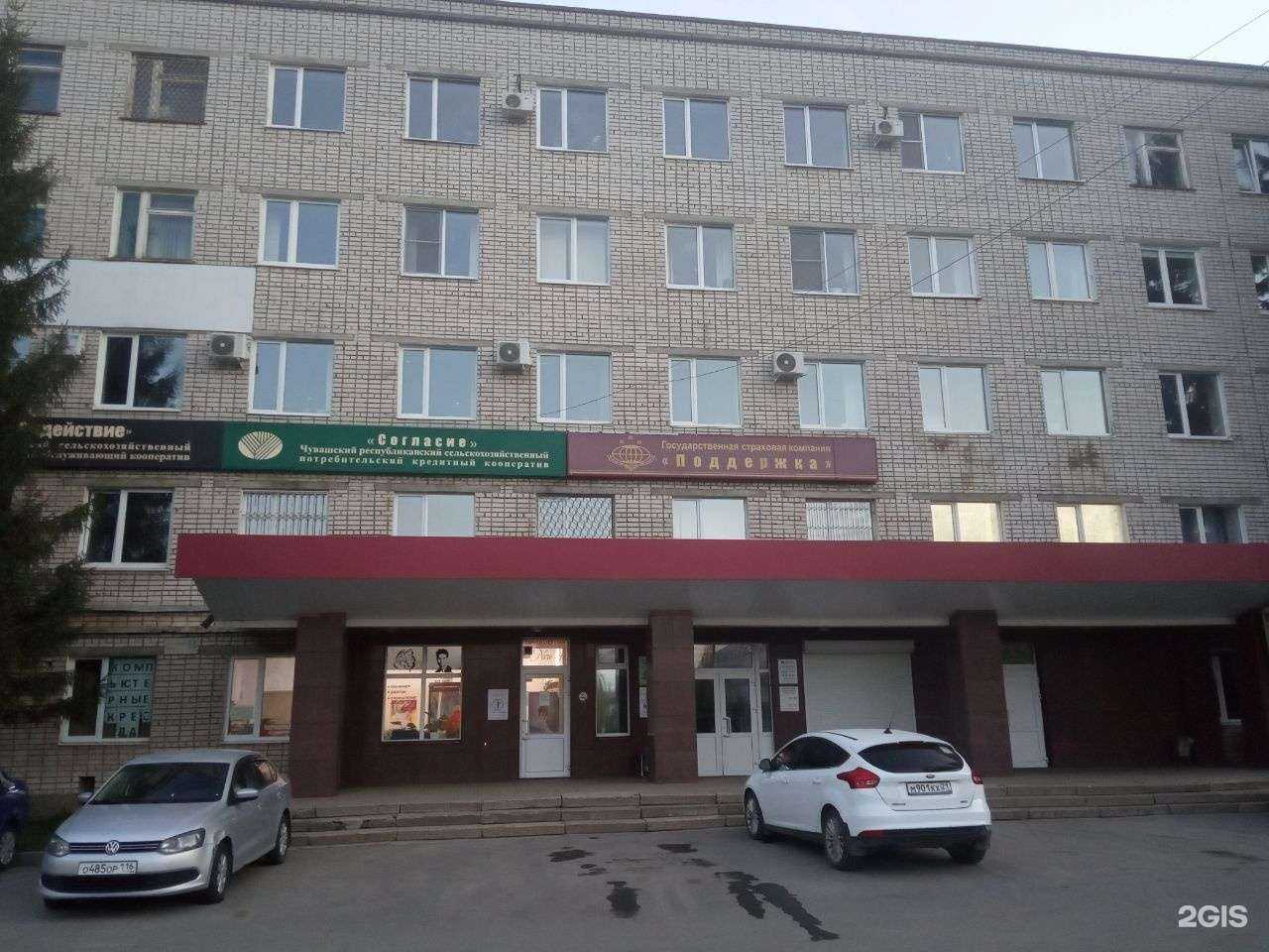 Отзывы на компанию Энергомодуль в Чебоксарах c фото