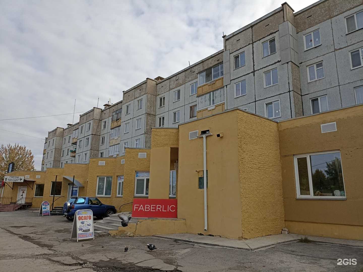 Отзывы на компанию Светлана в Ачинске c фото - фотография 2 из 2