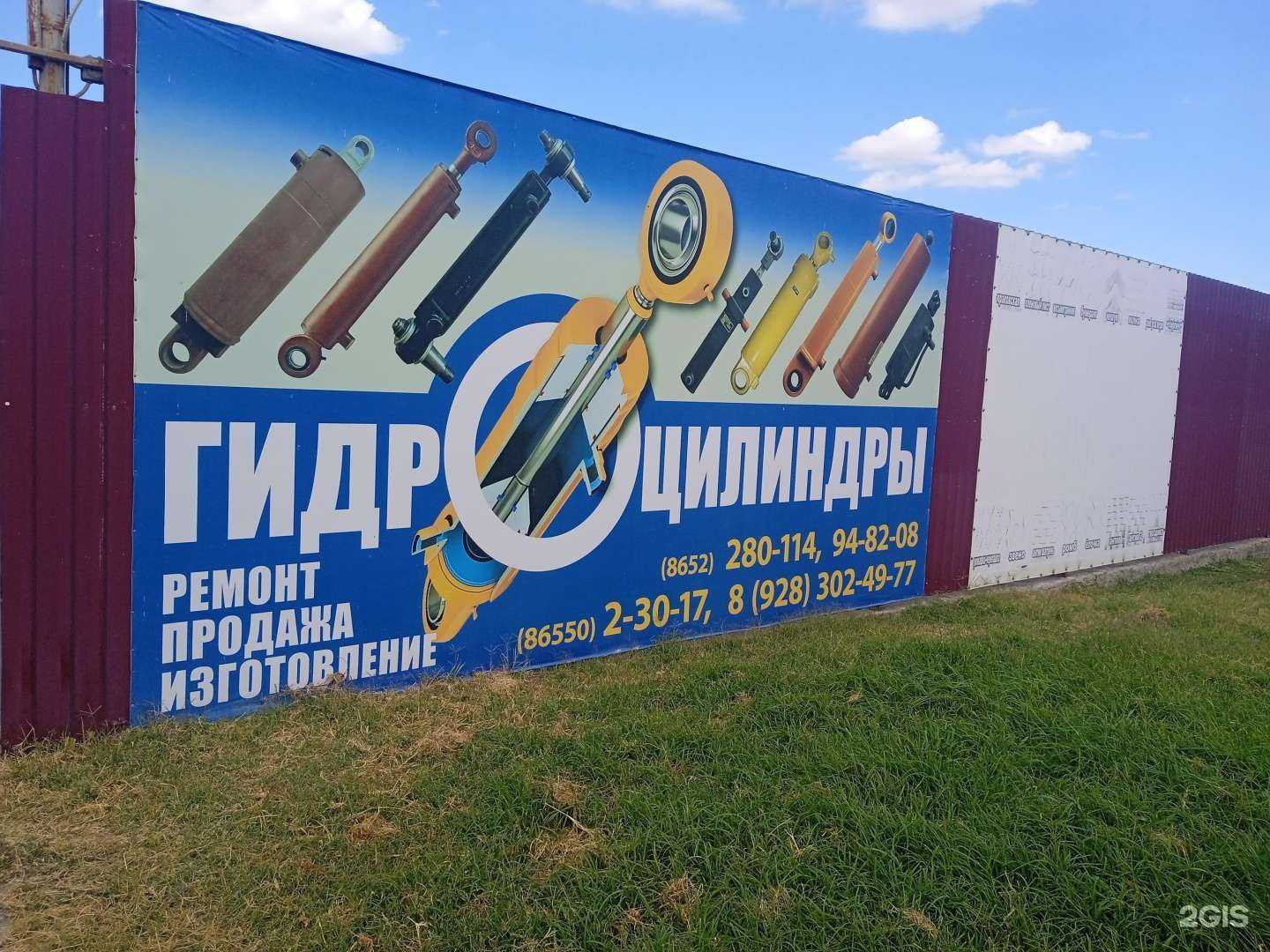 Отзывы на компанию Геомашсервис в Ставрополе c фото