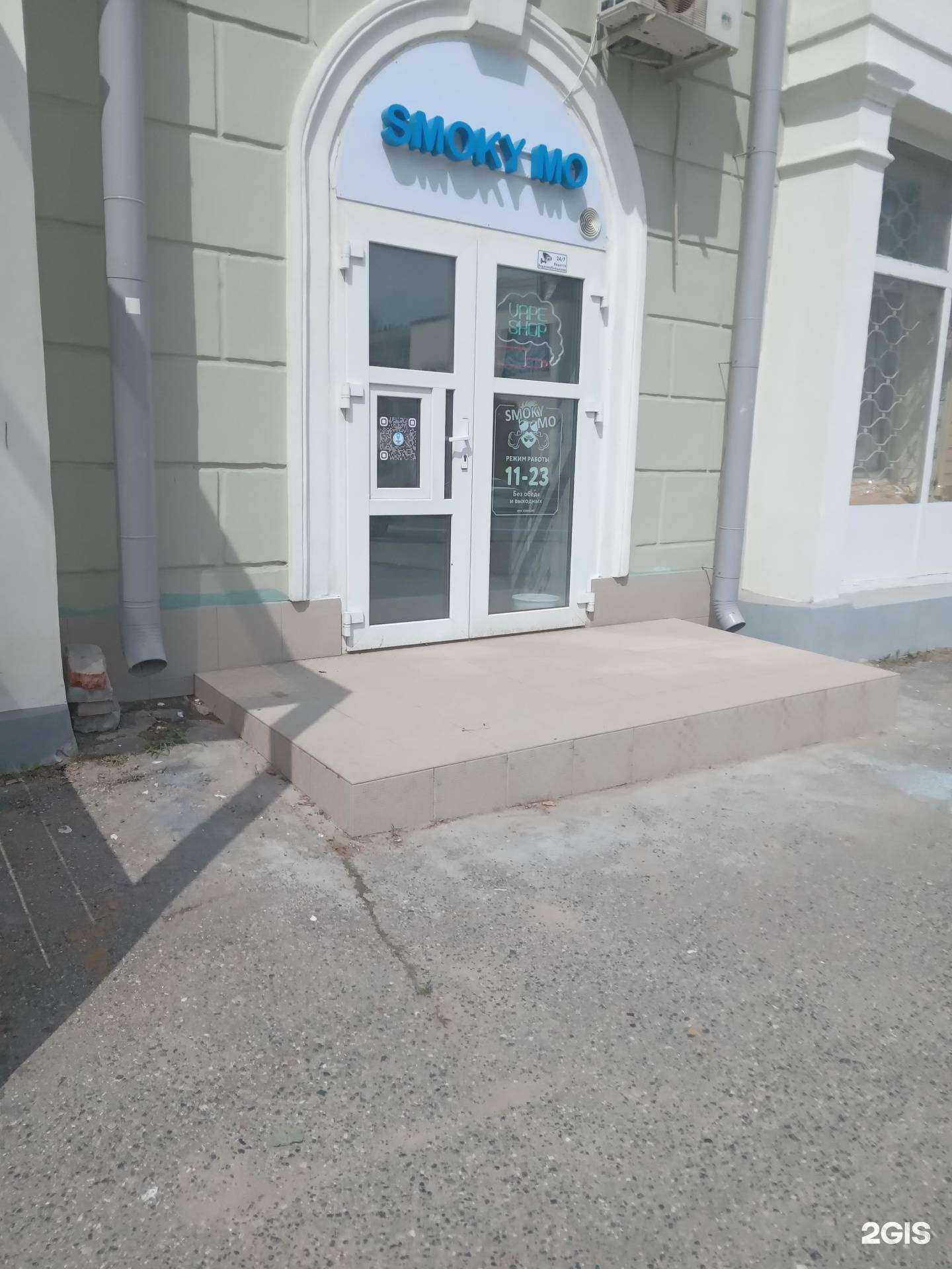 Отзывы на компанию Sm. Mo в г. Чебоксары c фото