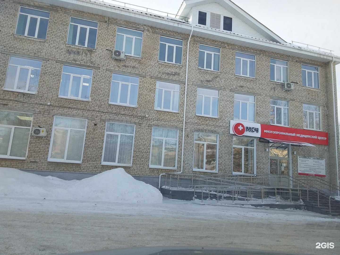 Отзывы на компанию Стоматологическая поликлиника в Асбесте c фото